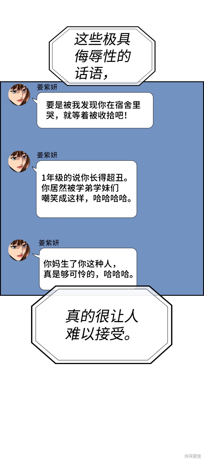 第38话63