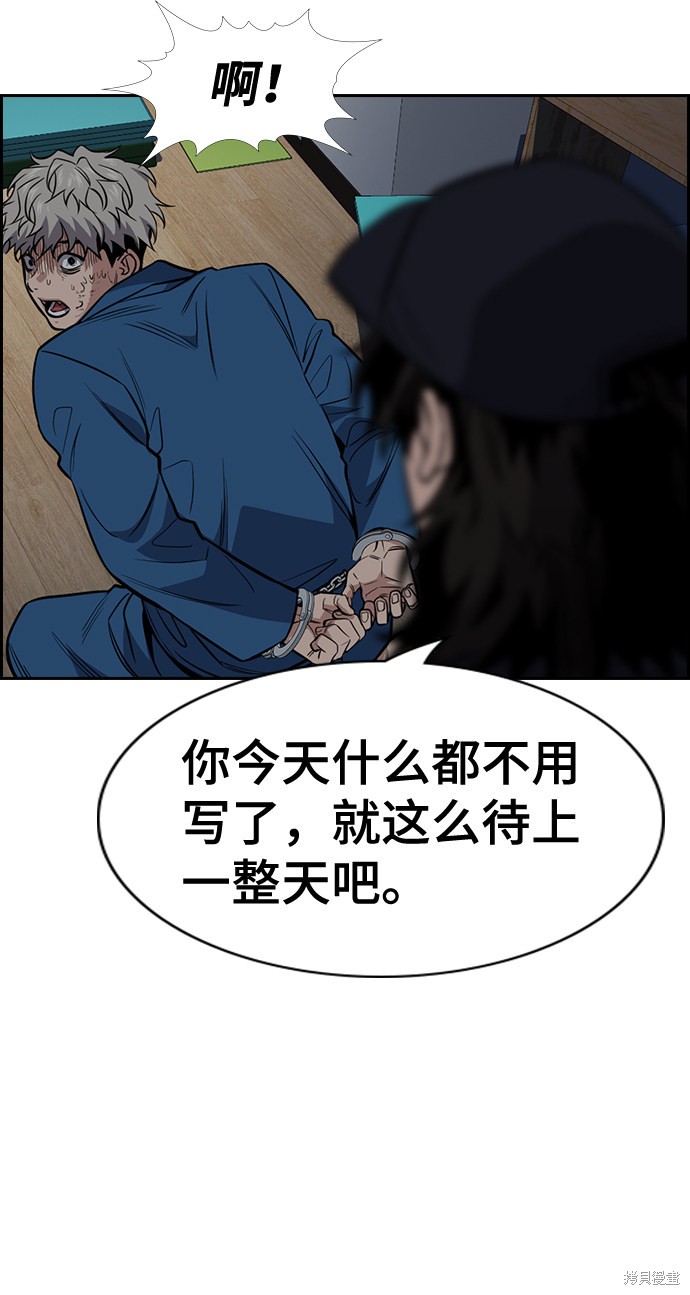 第33话57