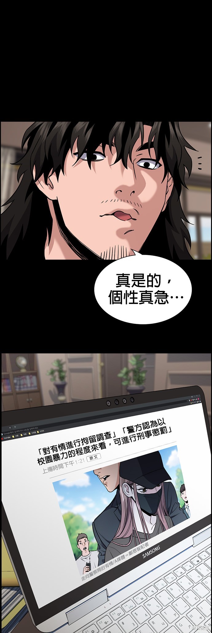 第118话19