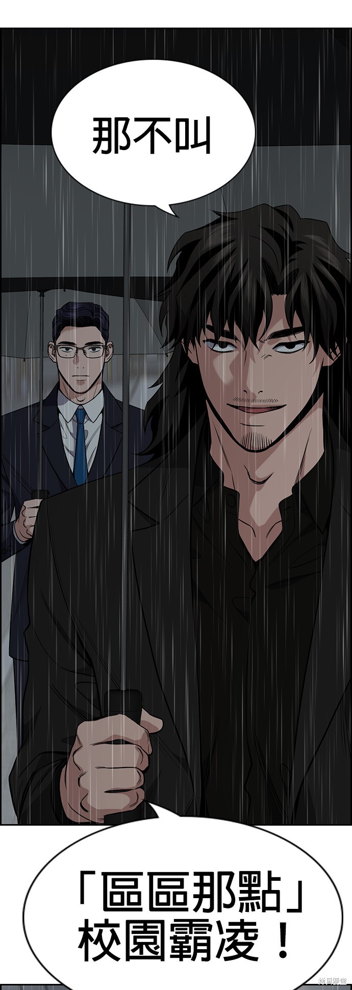第116话61