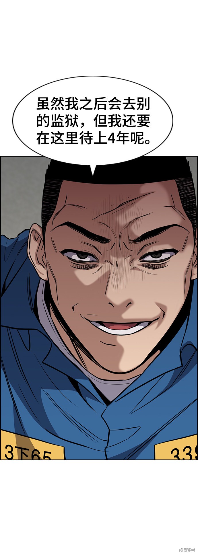 第34话10