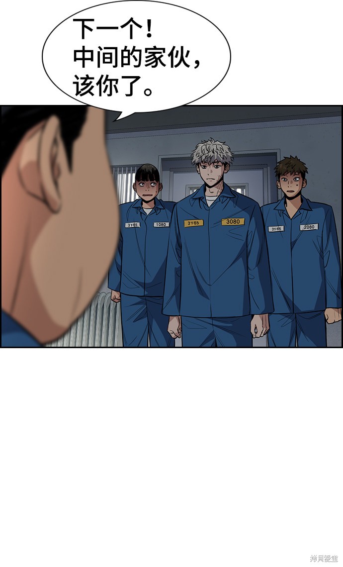 第31话40