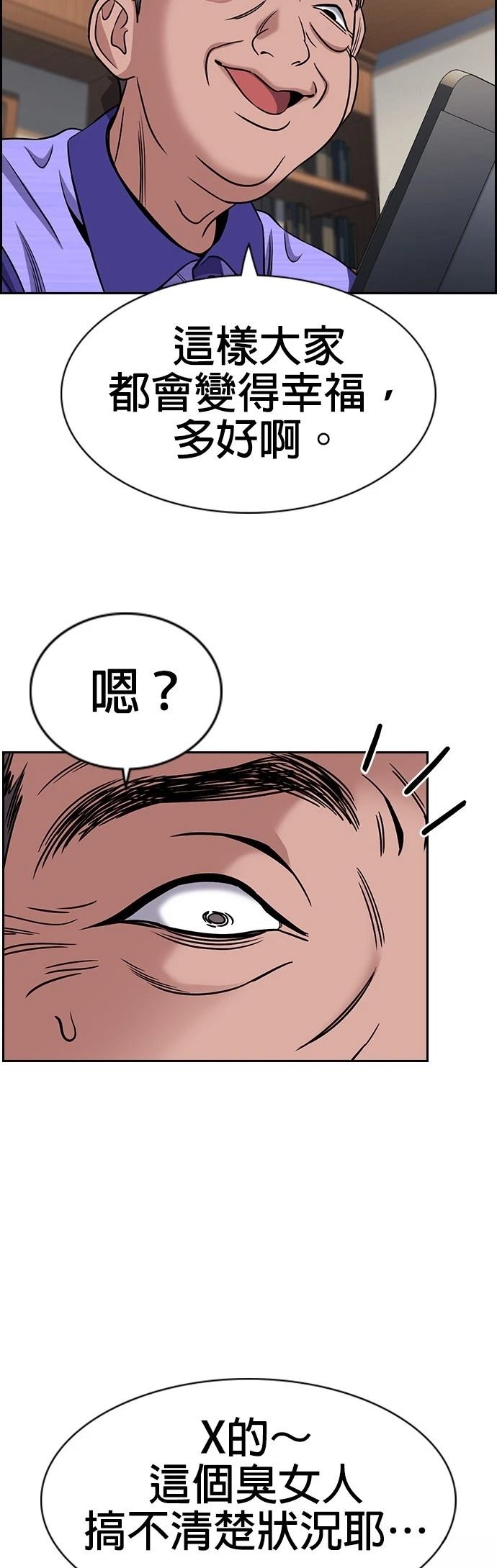 第175话25