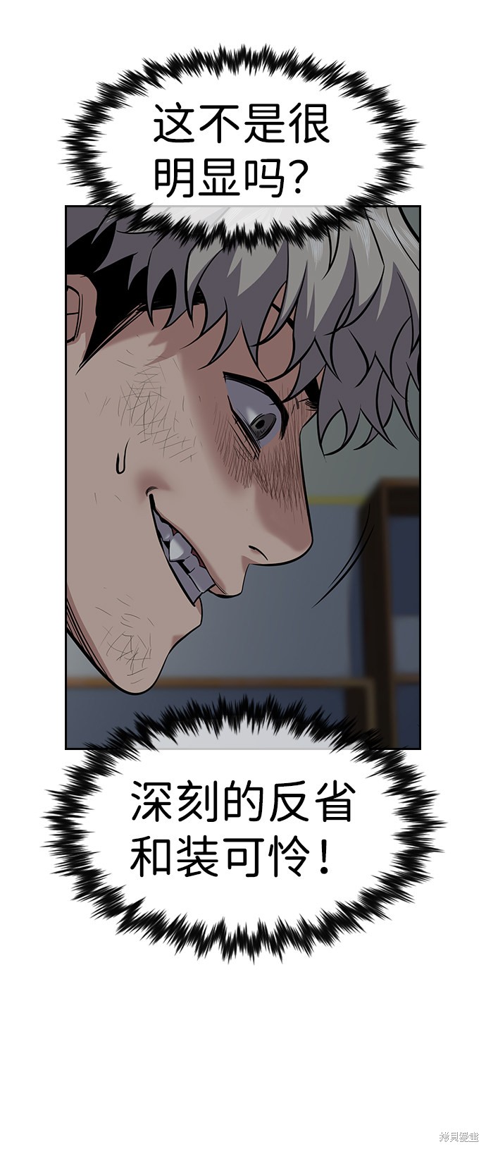 第33话42