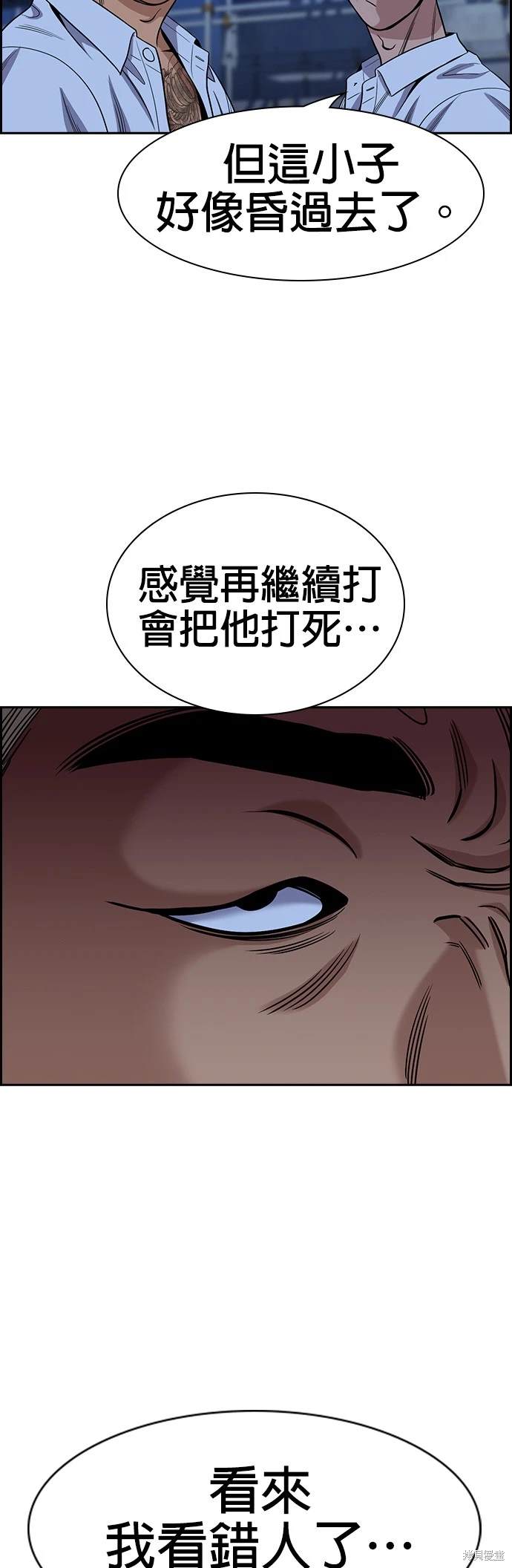 第143话41