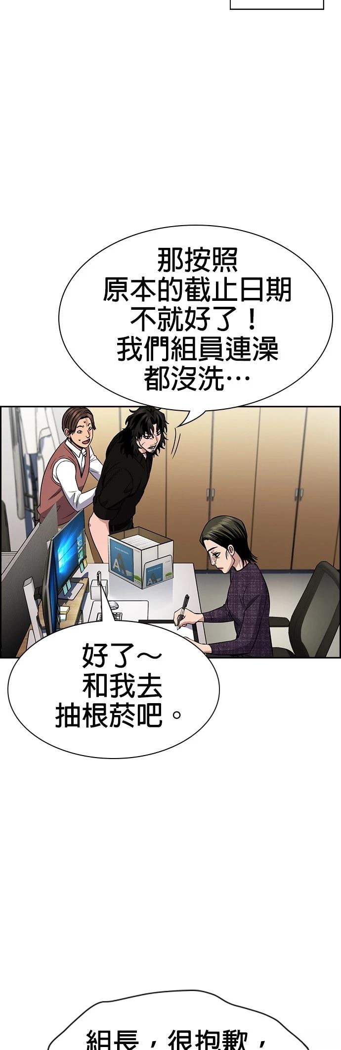 第170话7