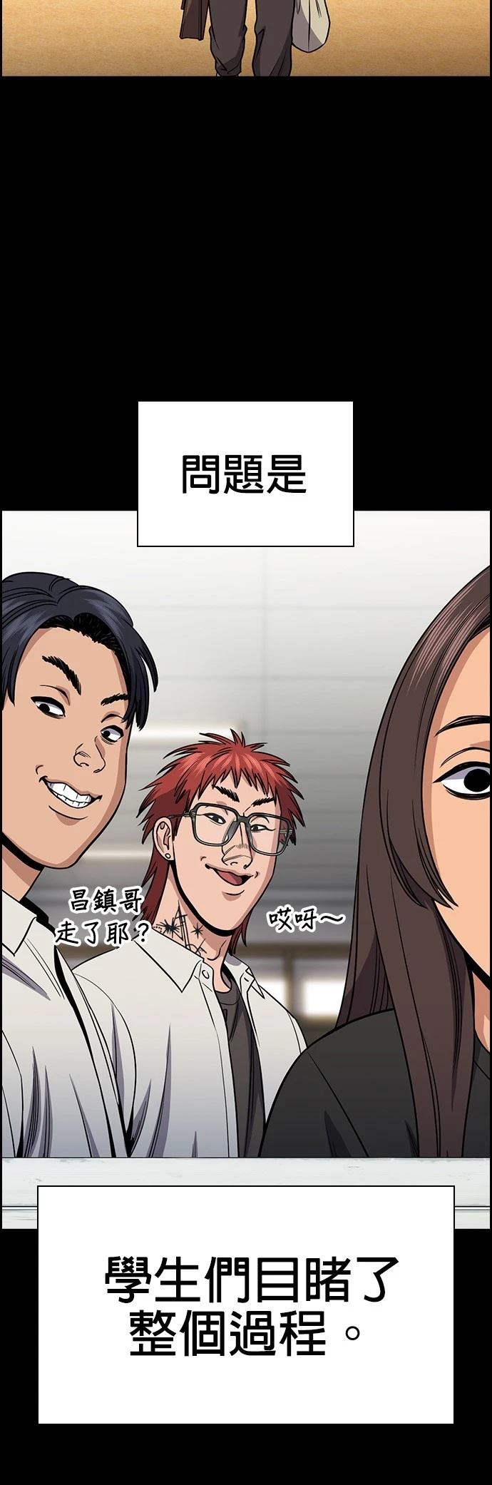 第166话26