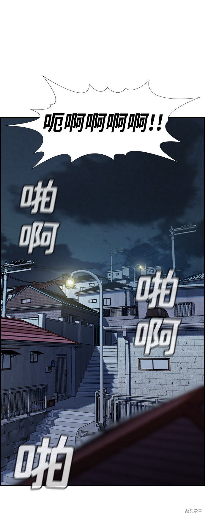 第27话6