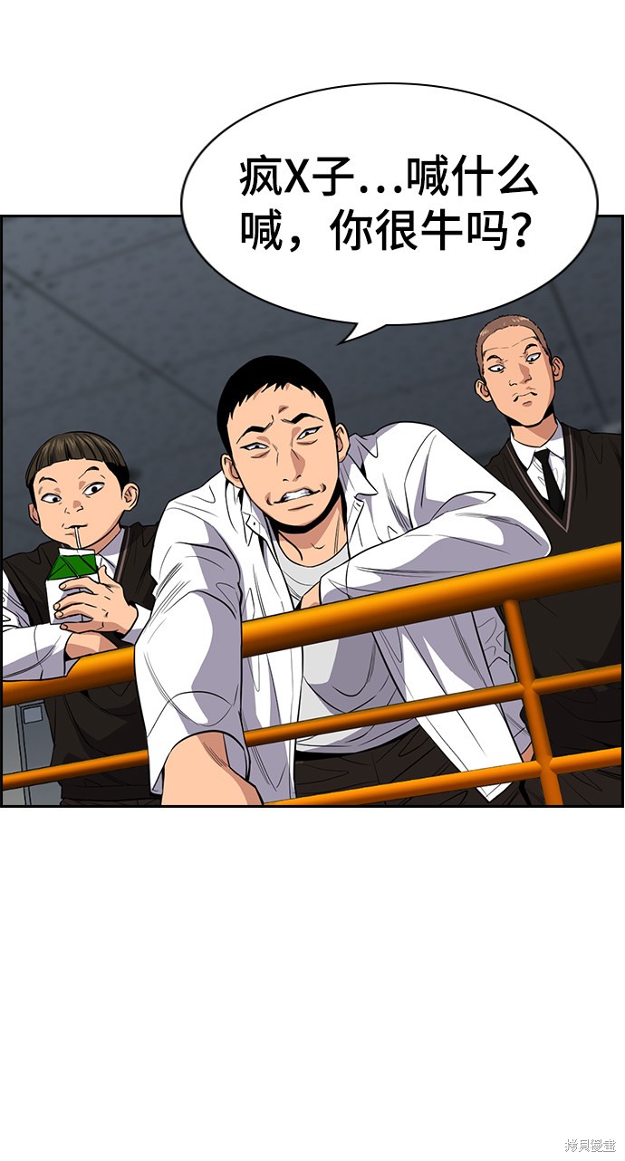 第39话15