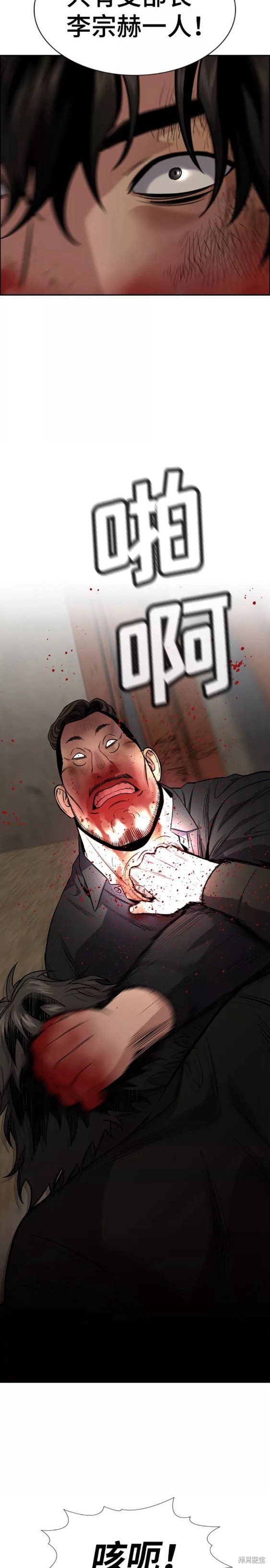 第99话7
