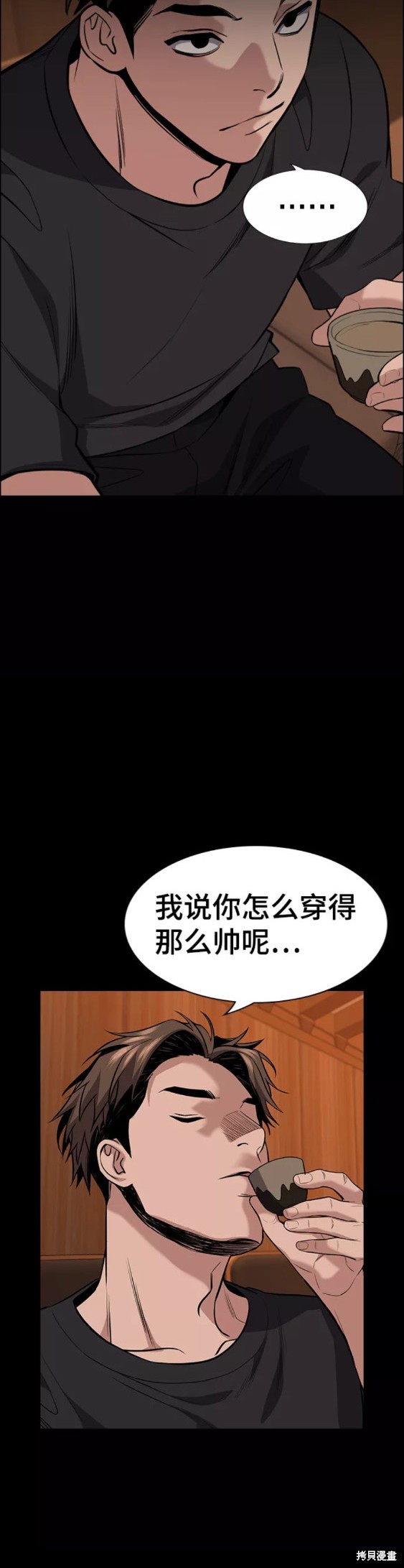 第93话18
