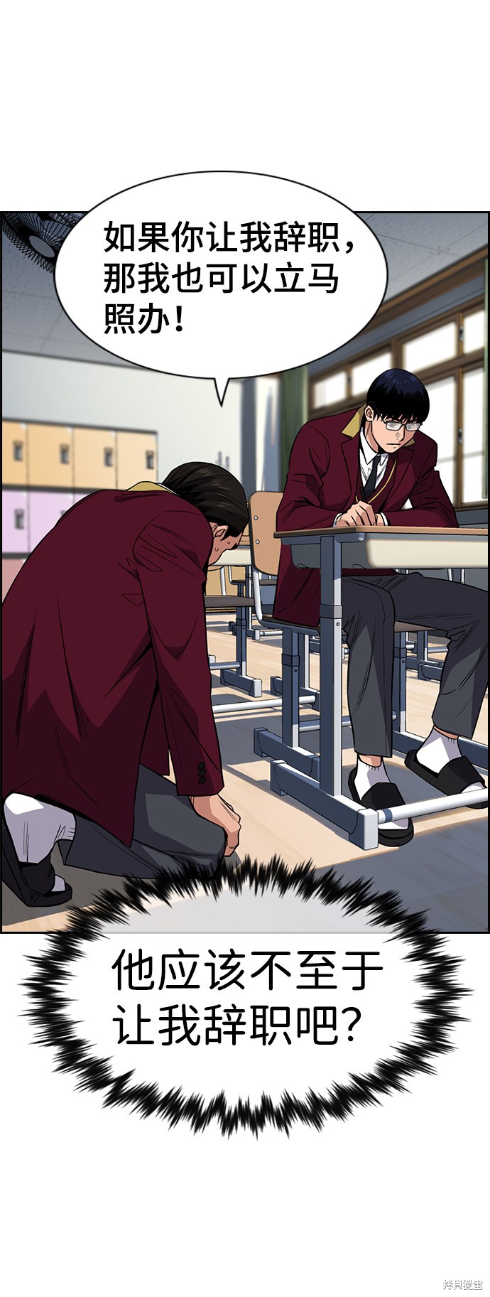 第25话74