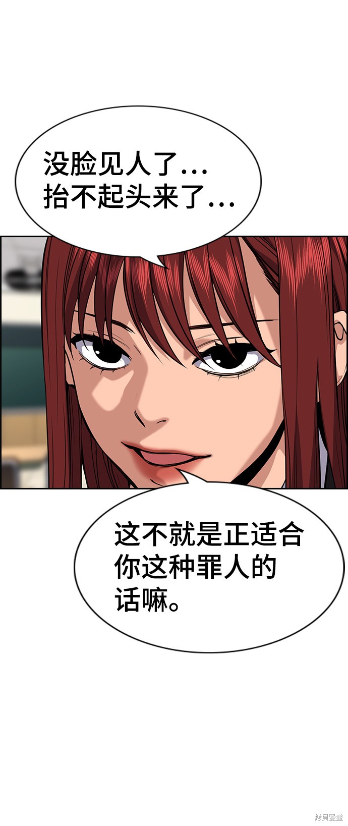 第59话28