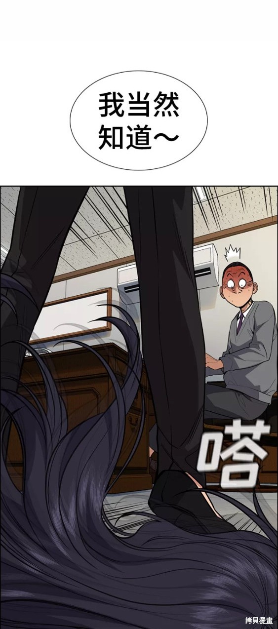 第84话37
