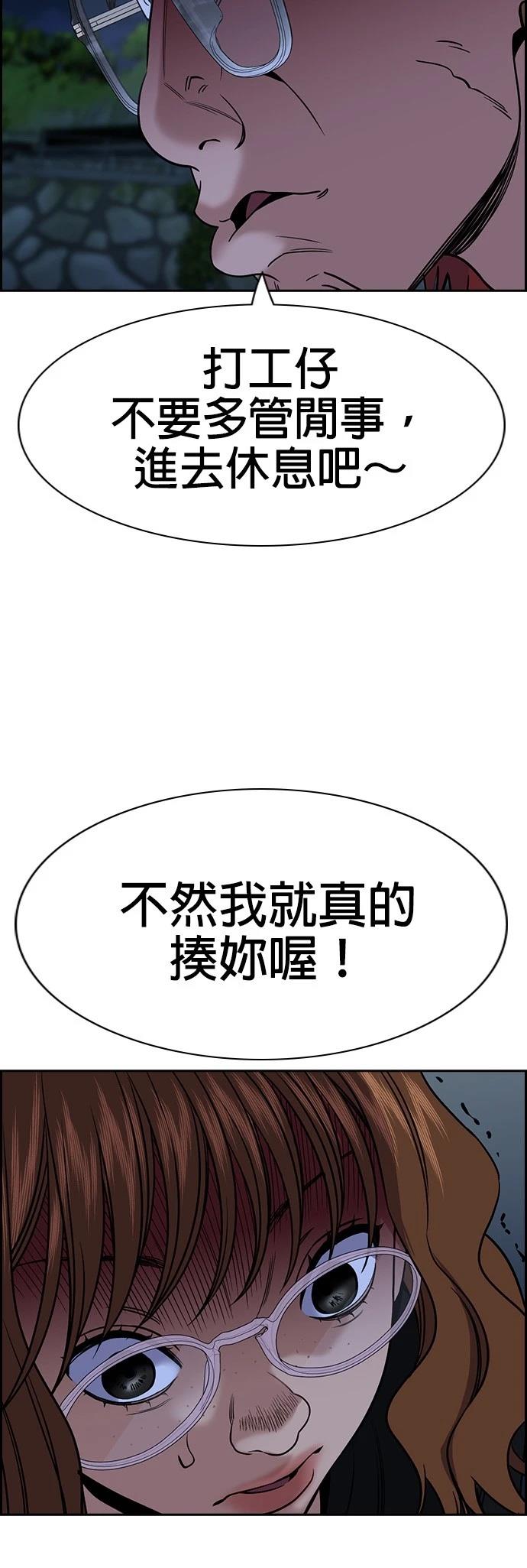 第164话52