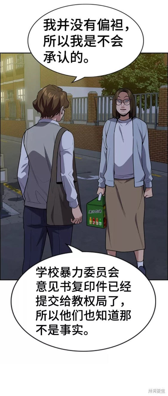 第86话36