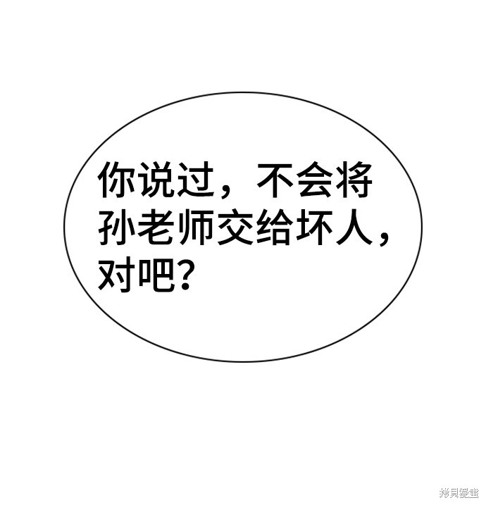 第78话38
