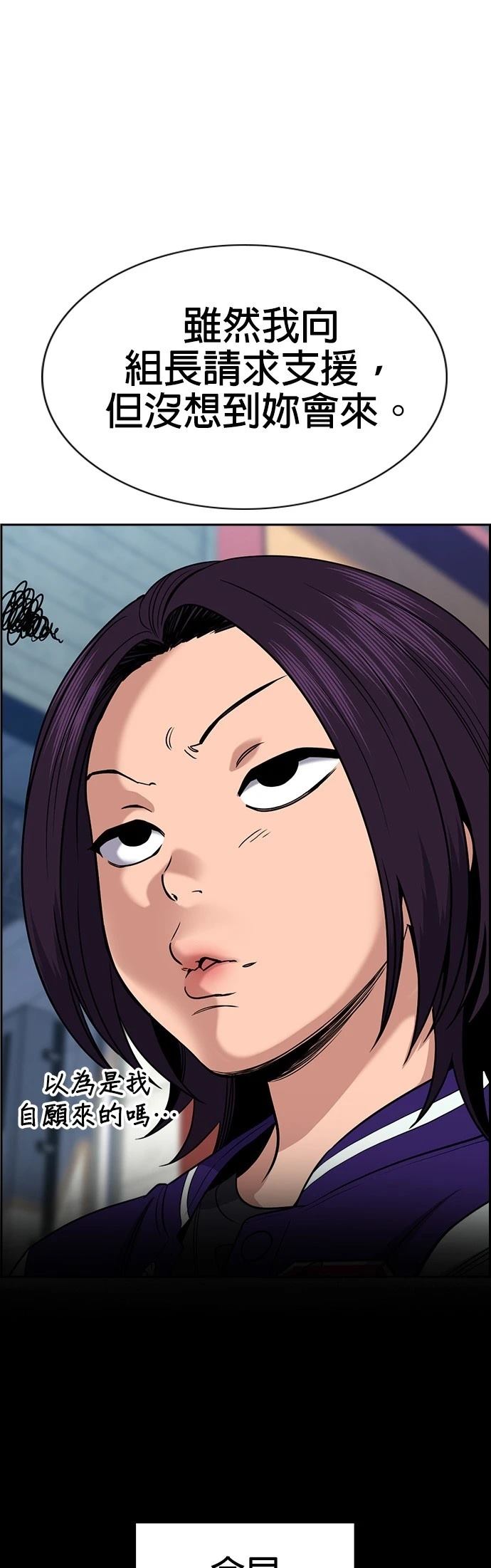 第159话14