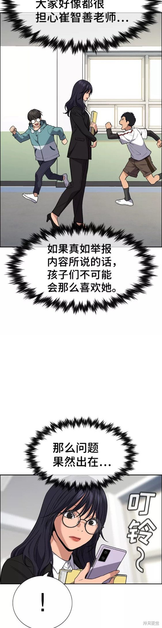 第83话18