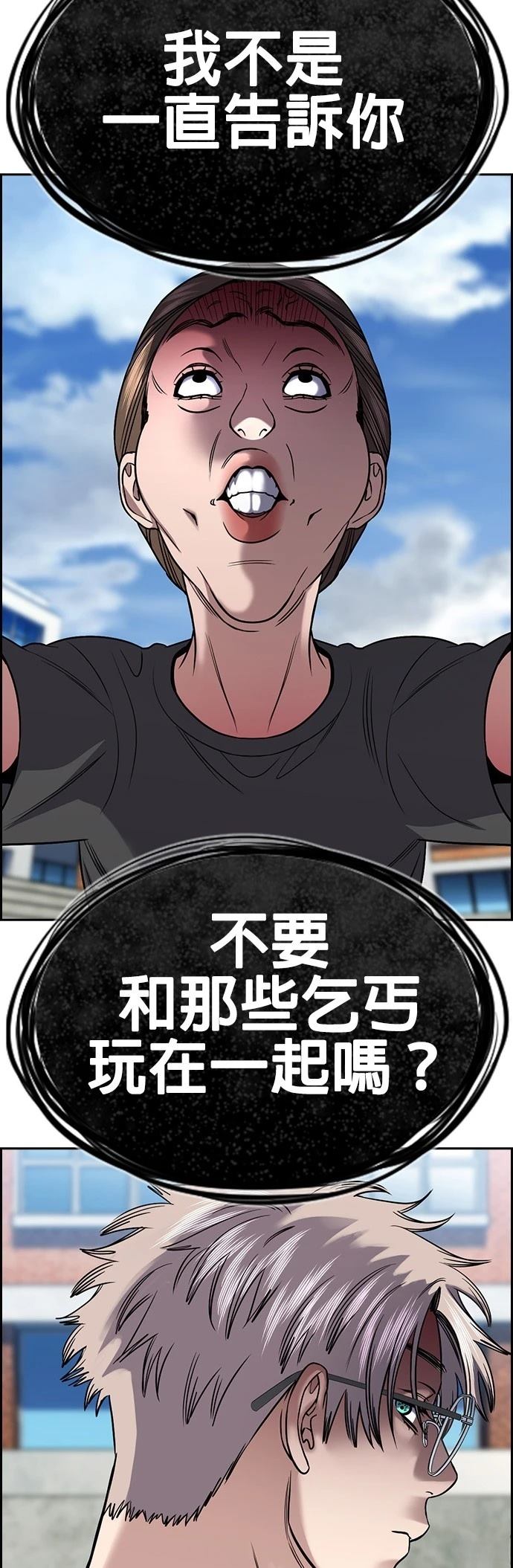 第162话14