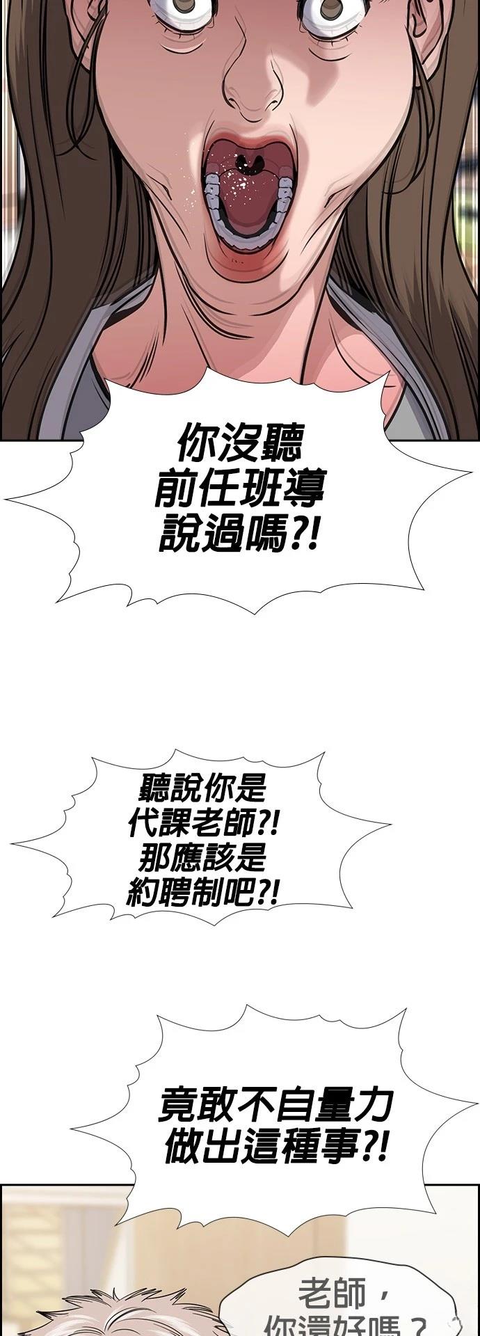 第157话57
