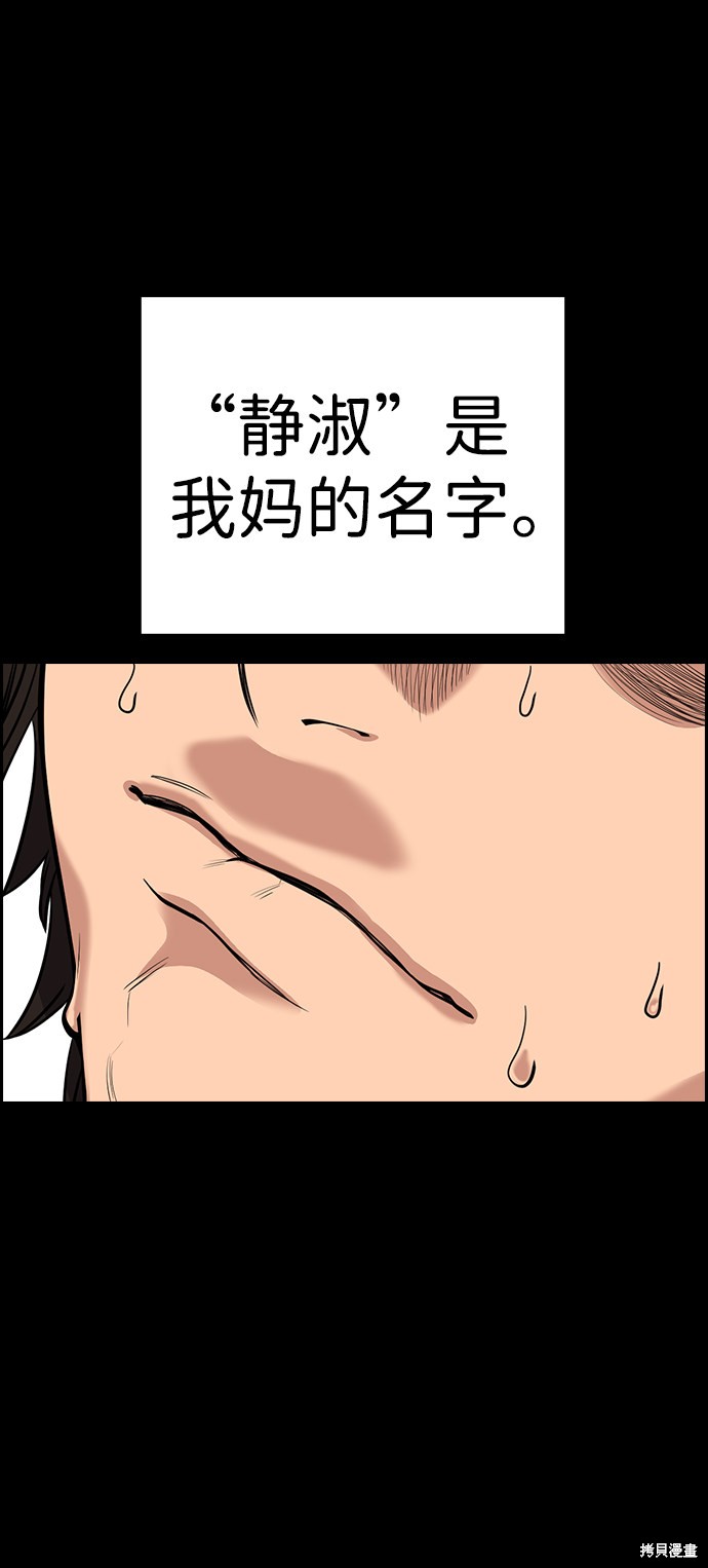第55话47