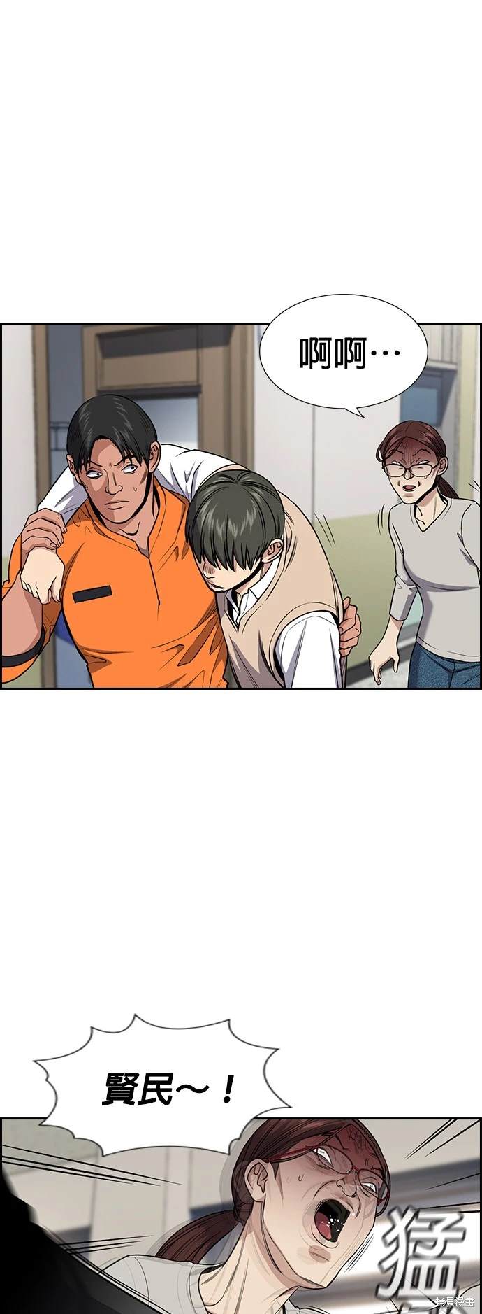 第127话54