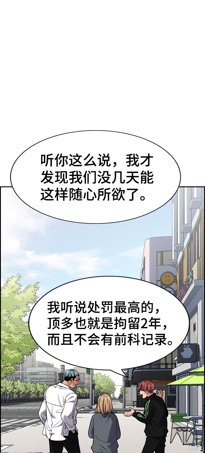 第28话52