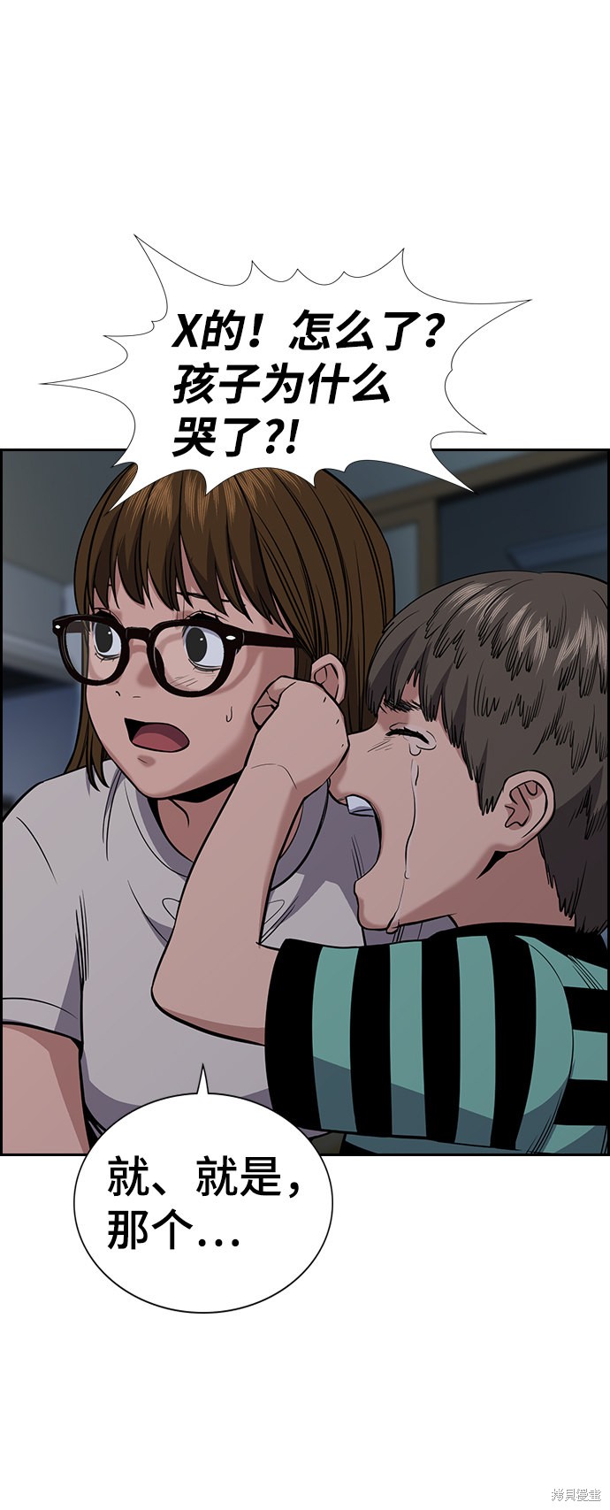 第52话12