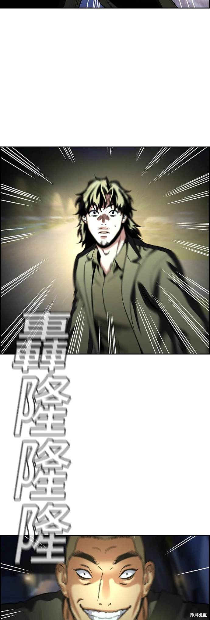 第147话54
