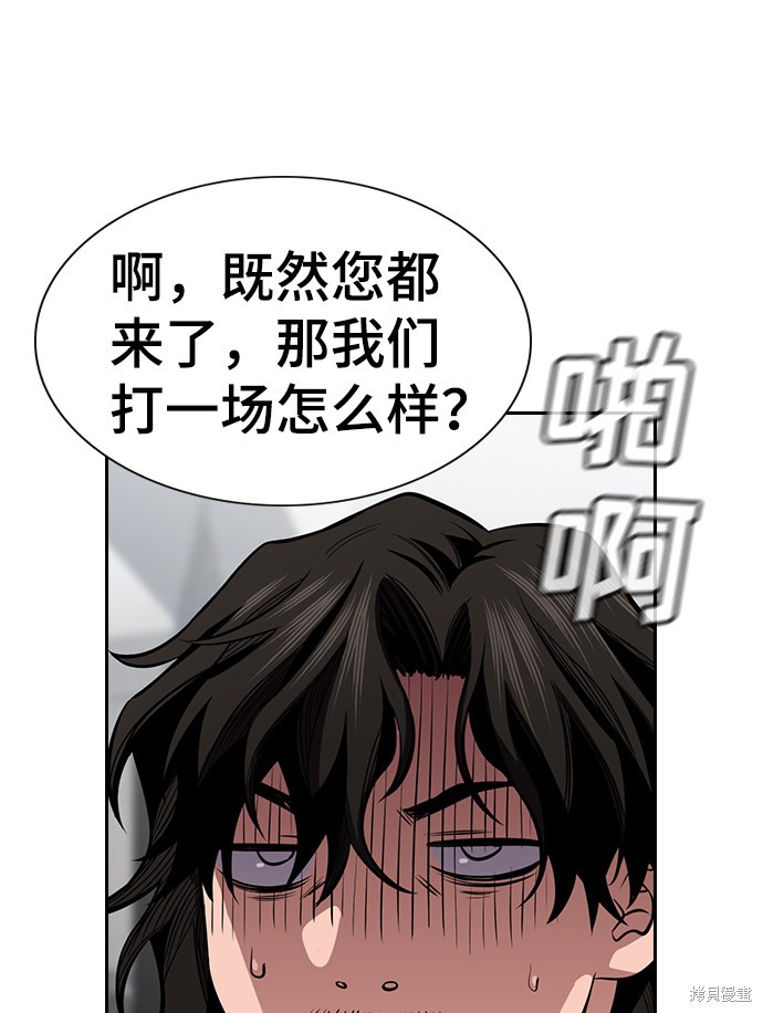 第18话18