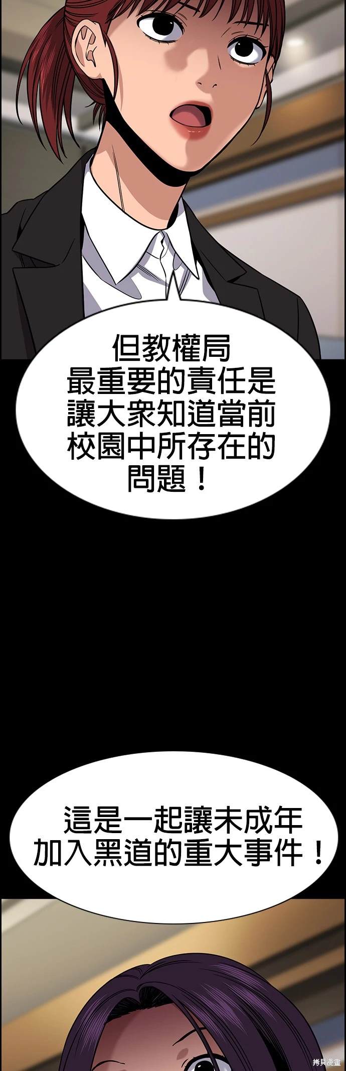第143话5