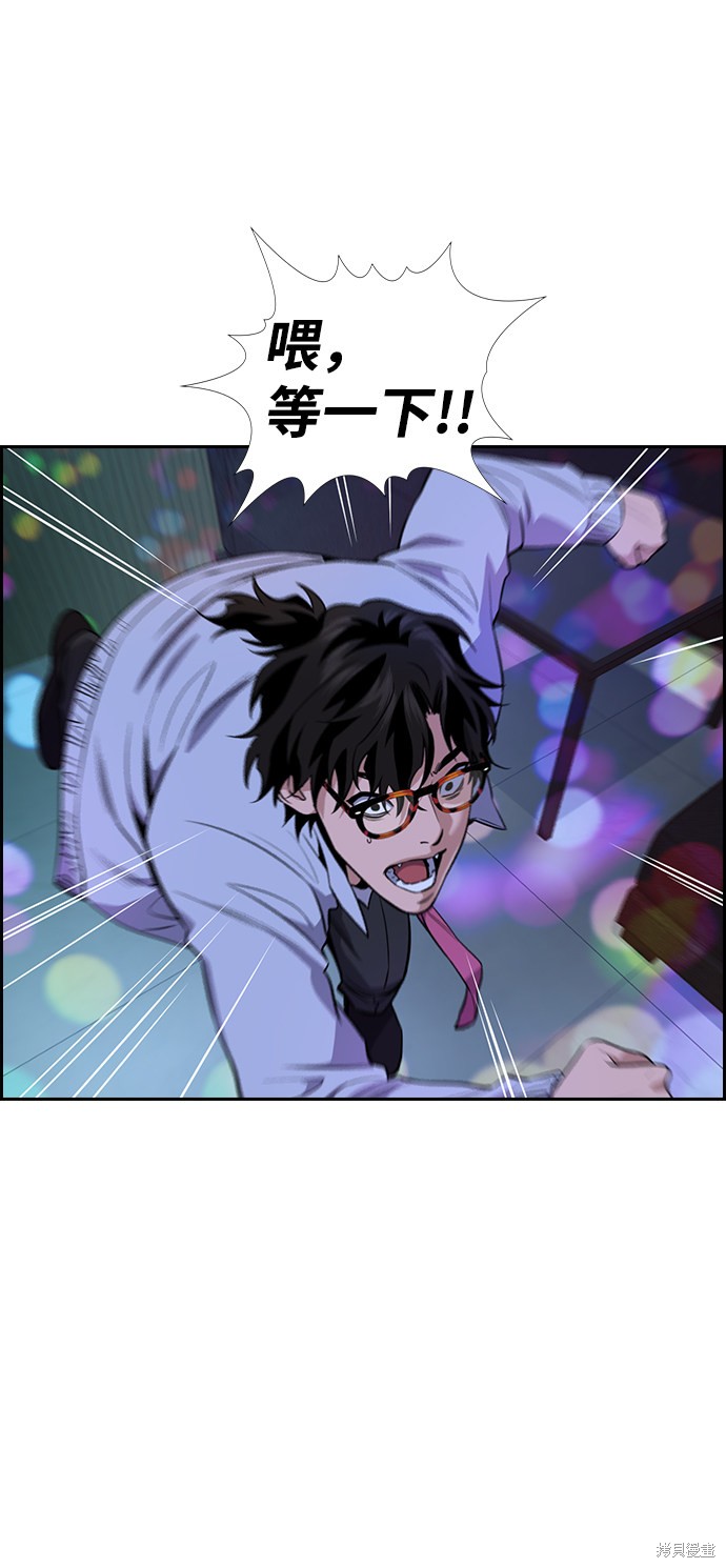 第68话15