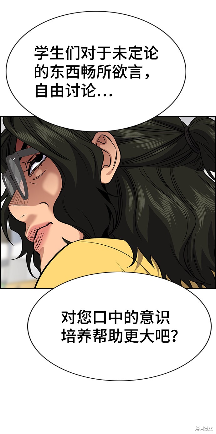 第44话21