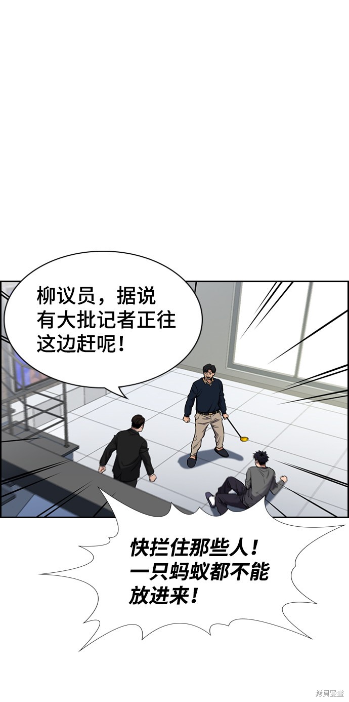 第5话75