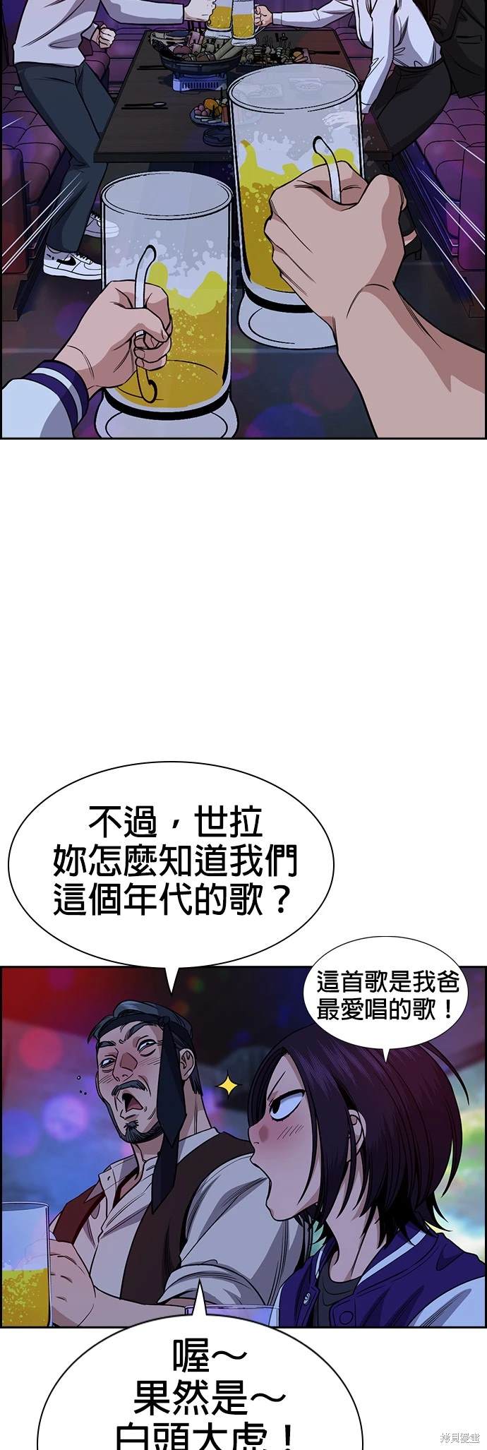 第148话24