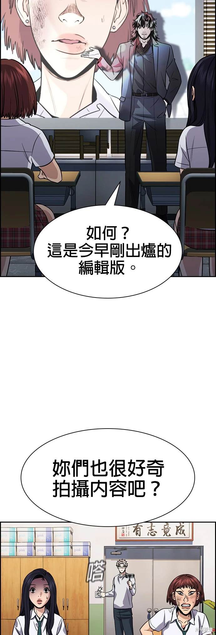 第151话23