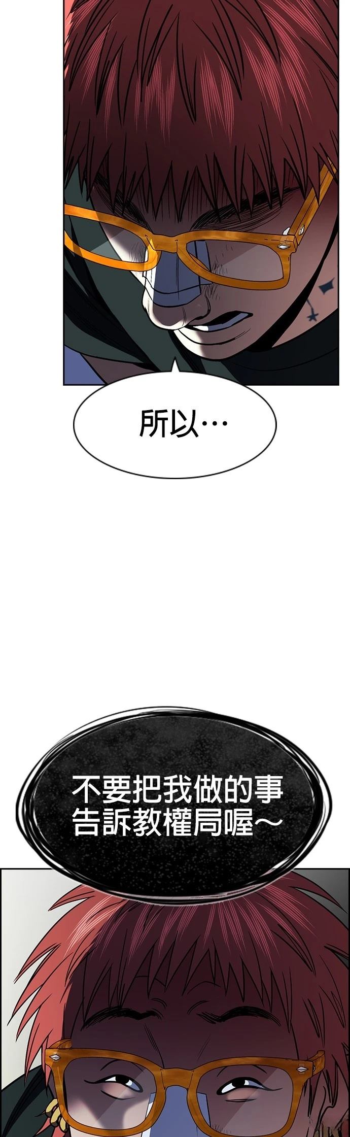 第168话39
