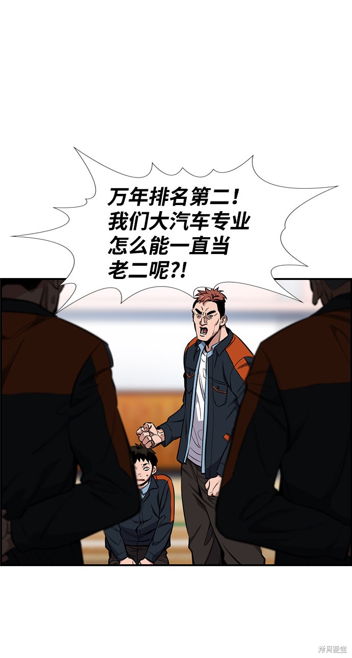 第8话43