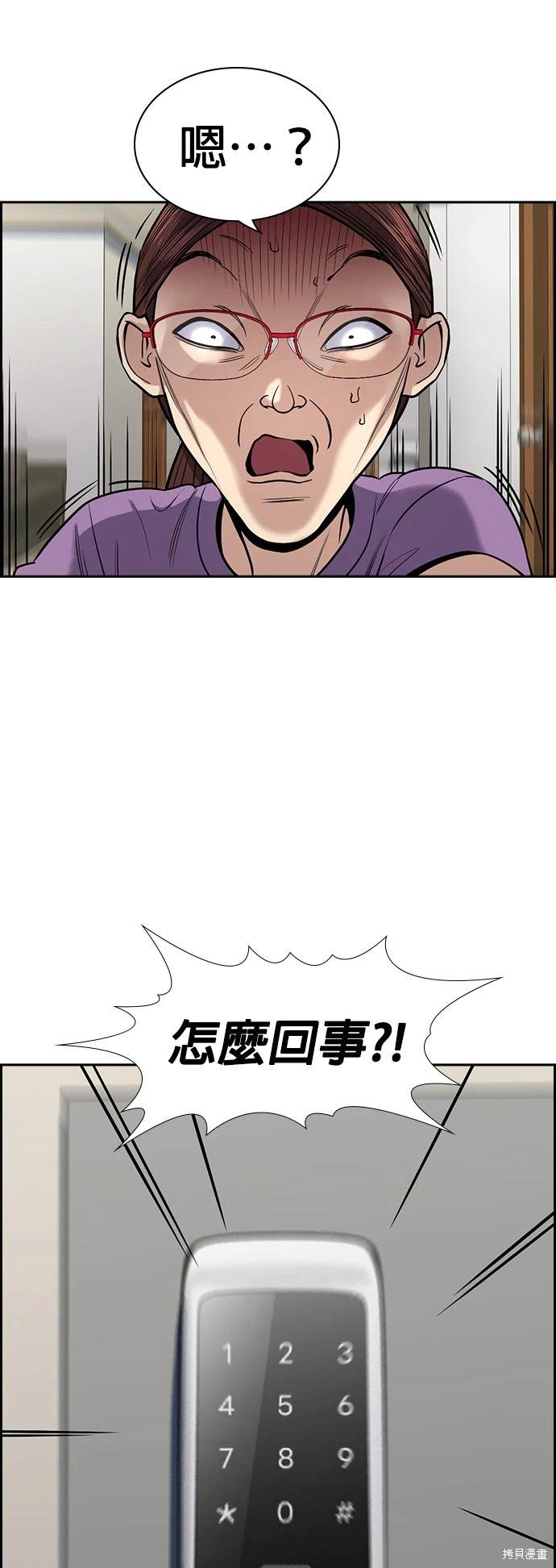 第130话29