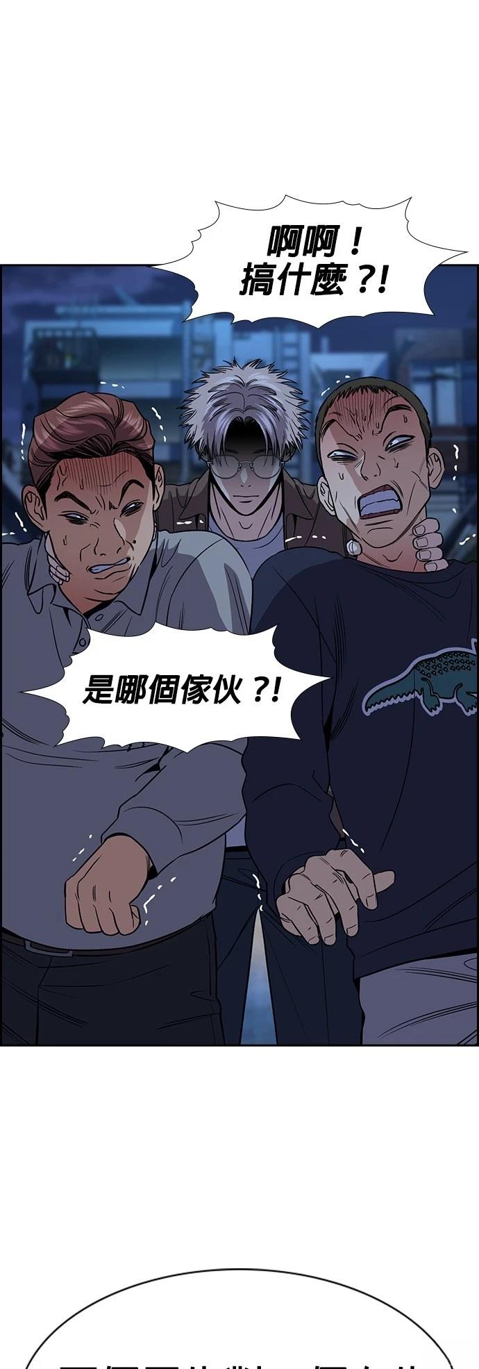 第182话52