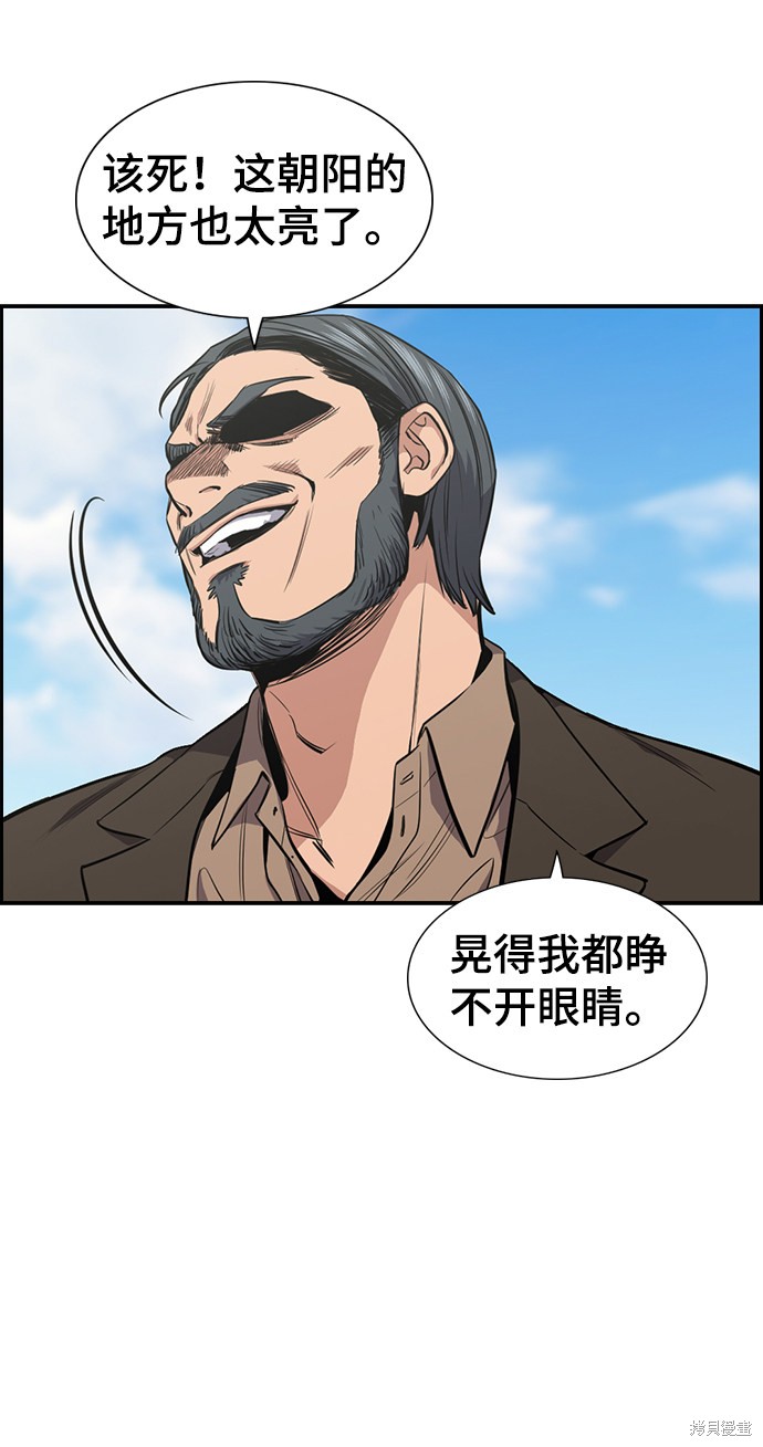 第7话55