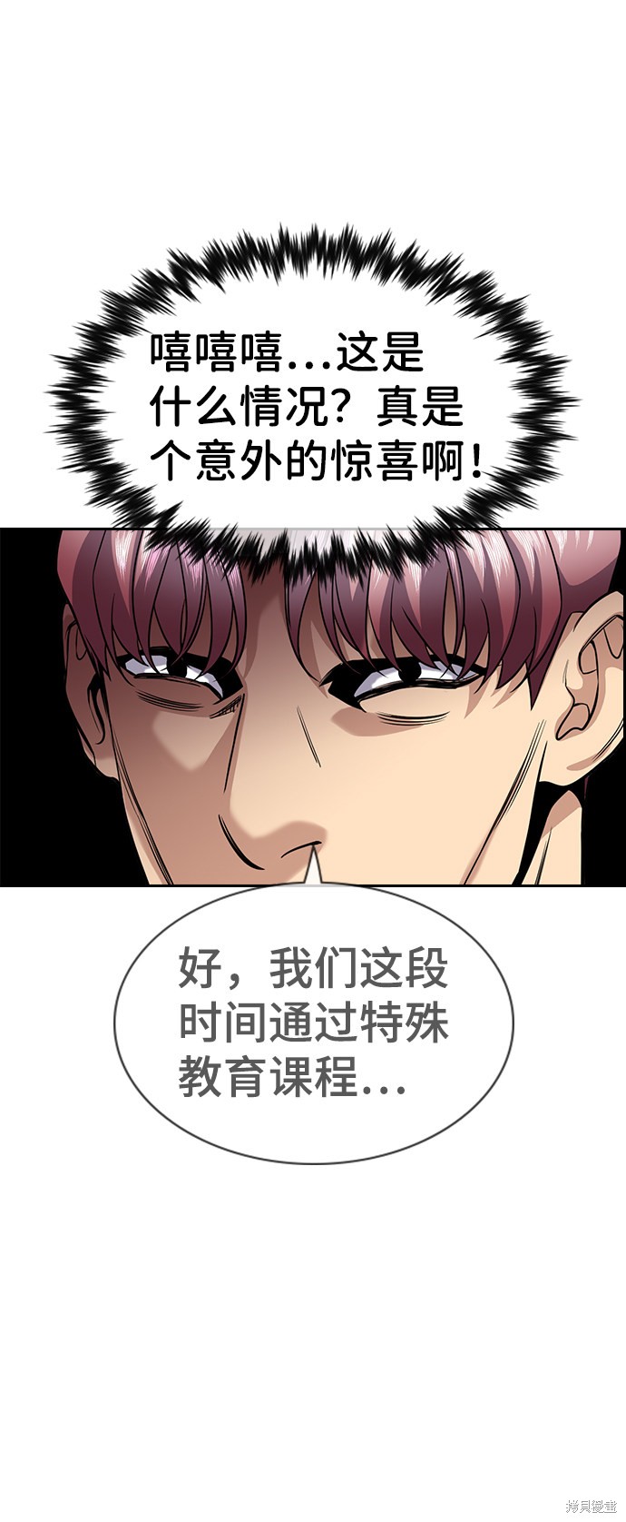 第60话57