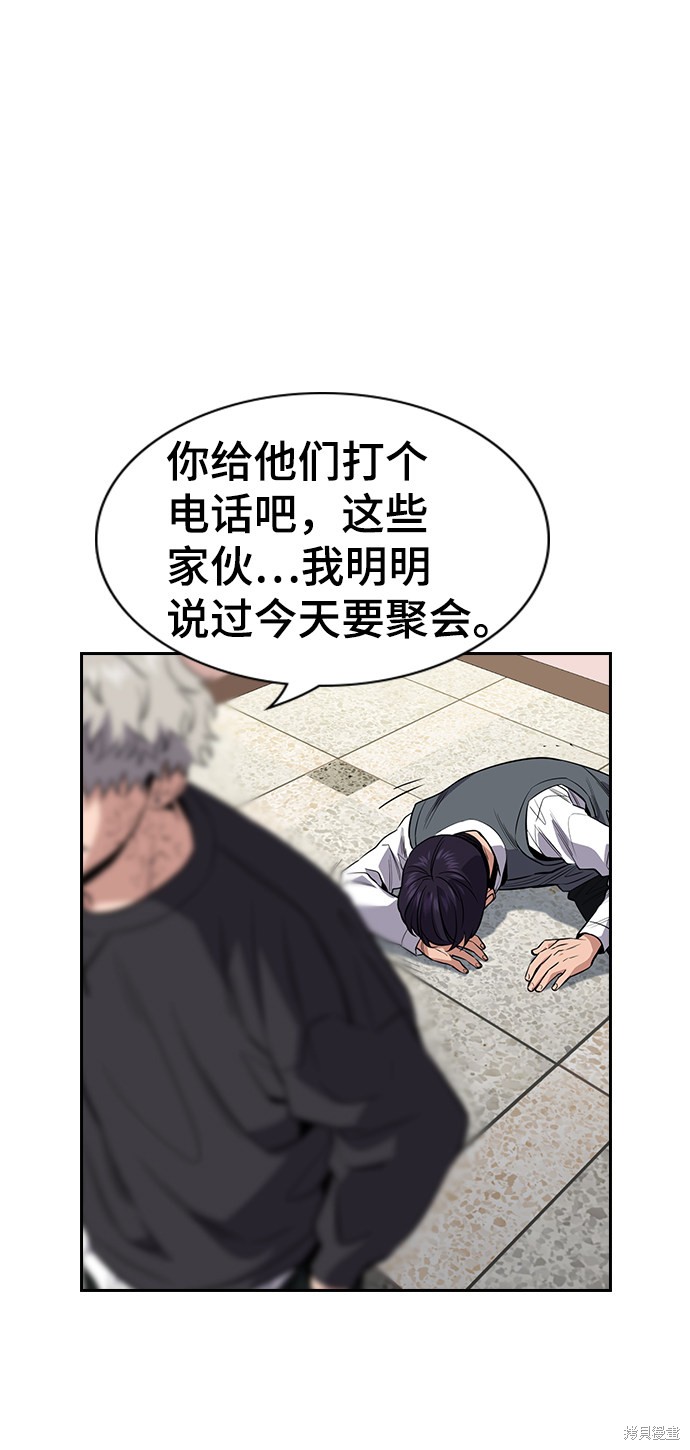 第29话51