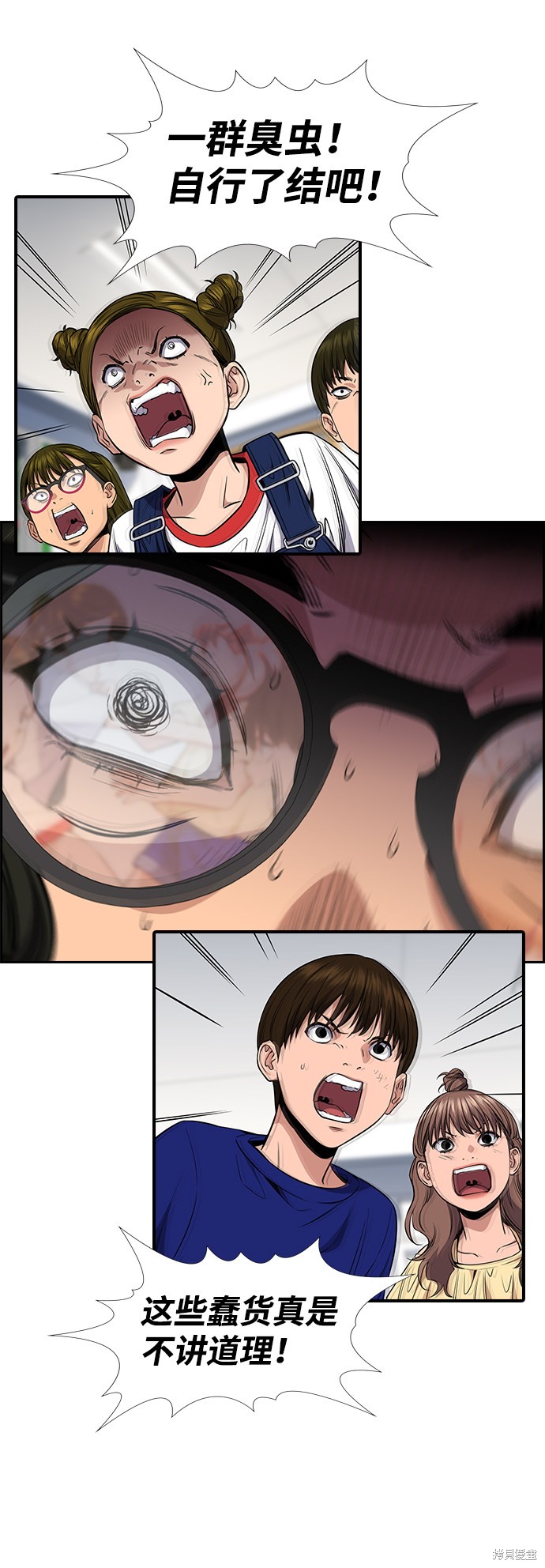 第44话60