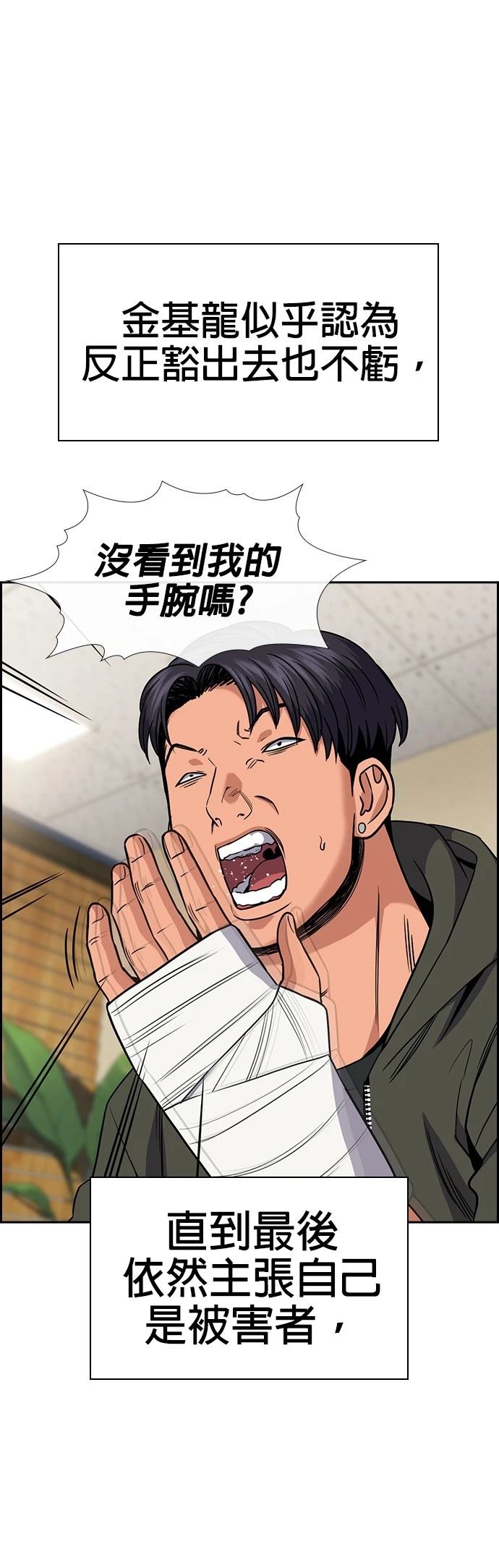 第183话26