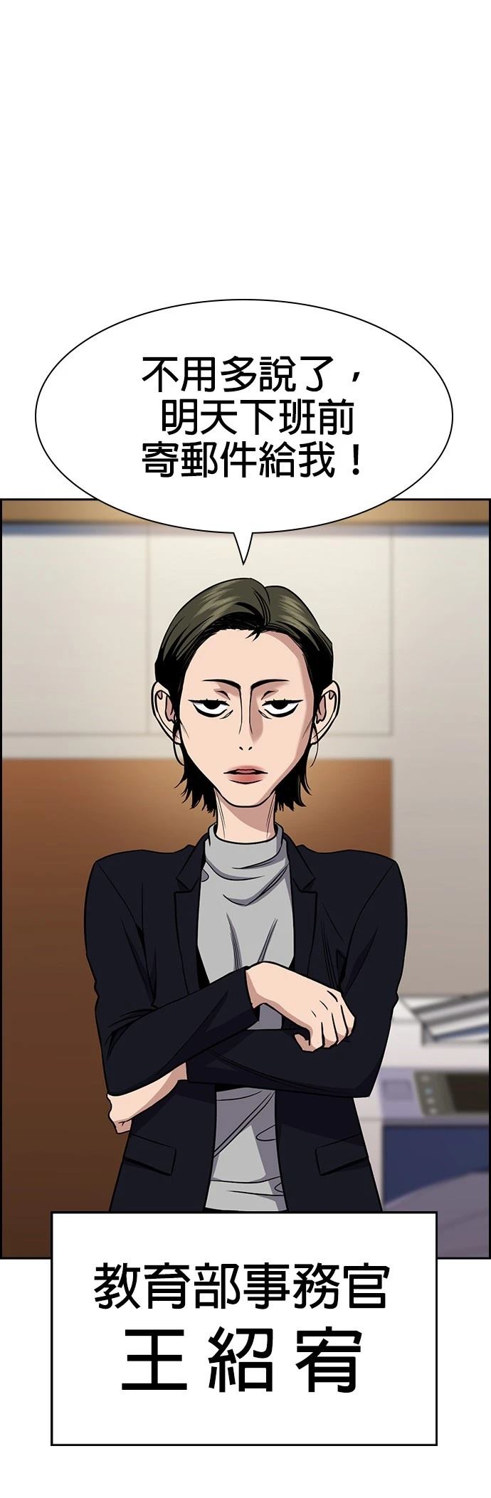 第169话45