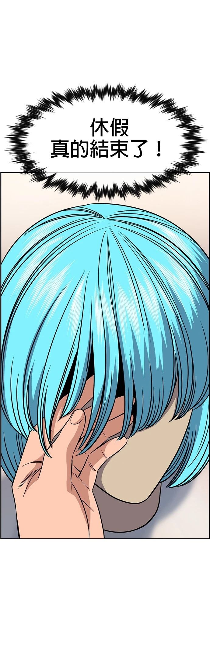 第165话24