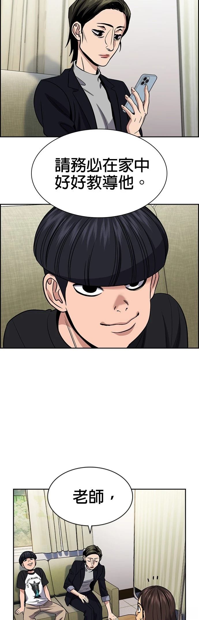 第169话53