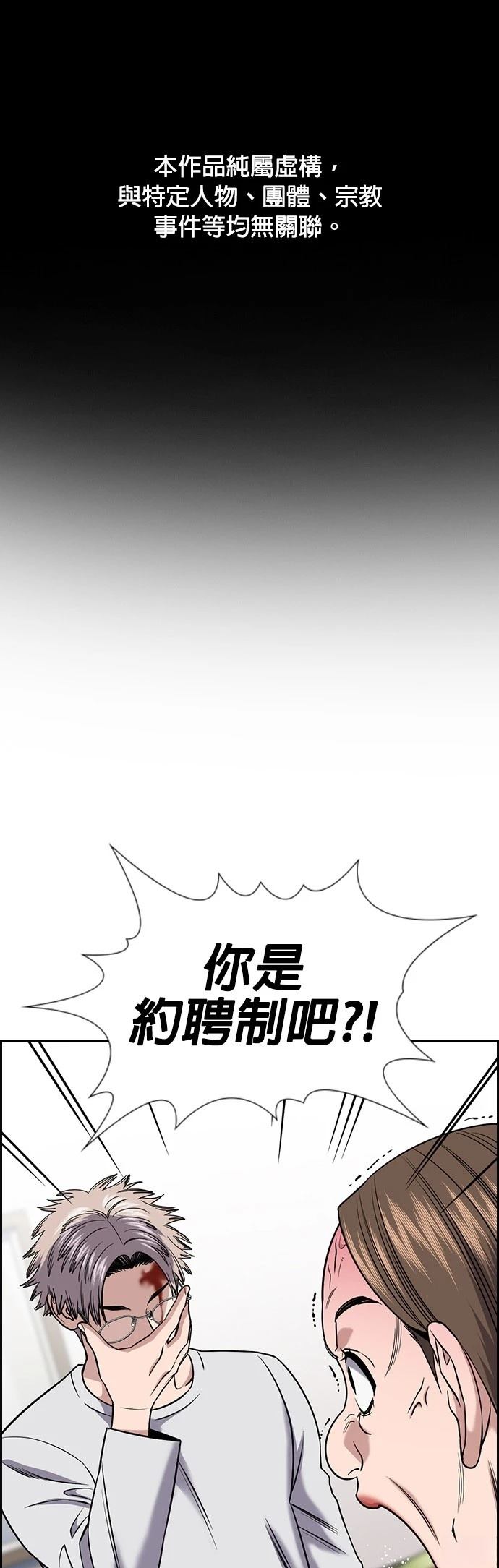 第158话0